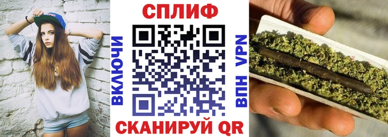 Где купить наркоту Заводоуковск A PVP КОКАИН ГАШИШ Мефедрон MDMA Каннабис