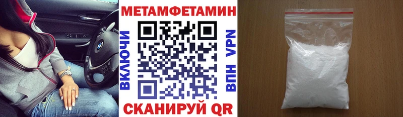 Амфетамин Розовый  blacksprut ССЫЛКА  Заводоуковск 