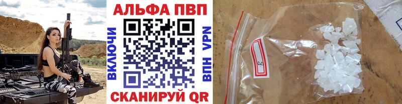 A-PVP мука  как найти закладки  Заводоуковск 
