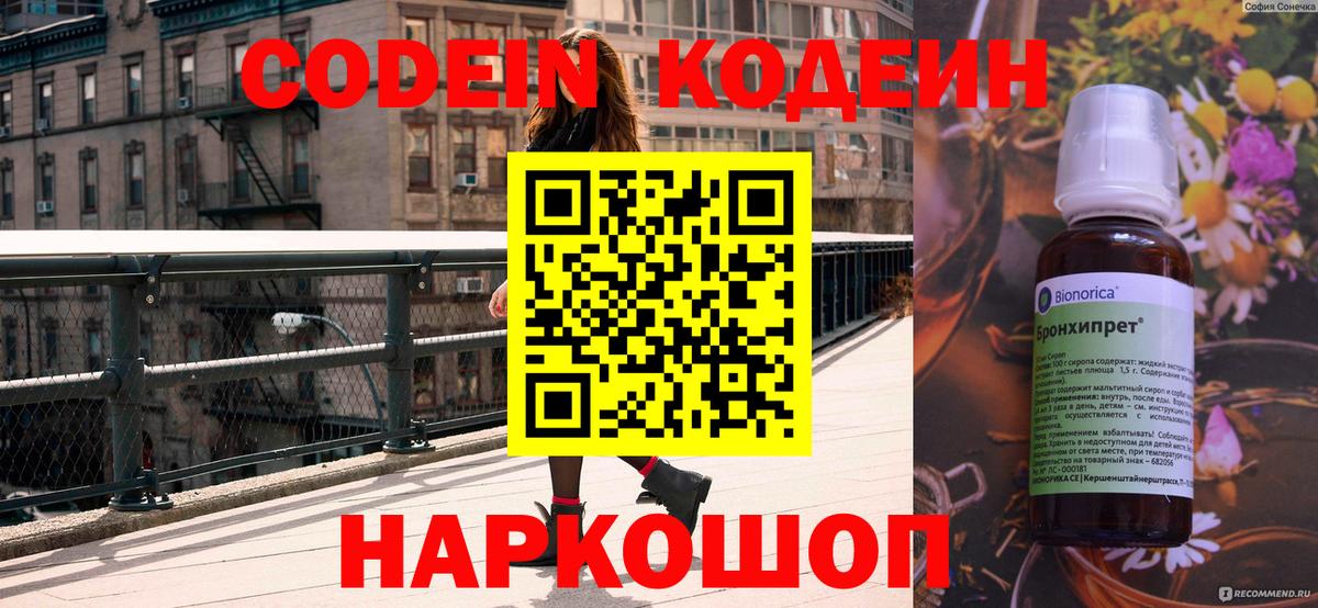  COCAIN Заводоуковск