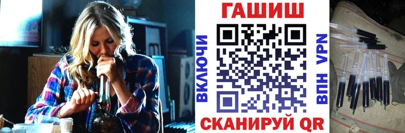 Гашиш hashish  Заводоуковск 