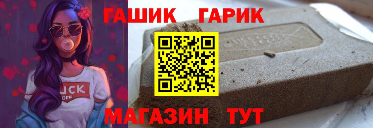 ГАШ 40% ТГК Заводоуковск