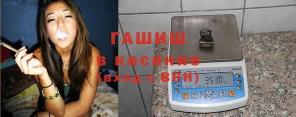 не бодяженный Осинники