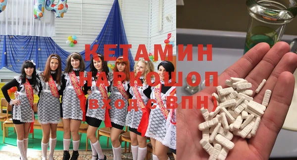 бутират Няндома