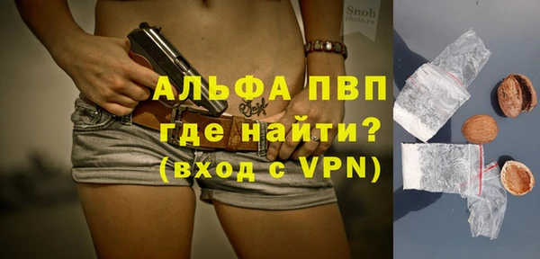 бутират Няндома