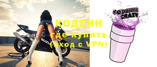 не бодяженный Осинники
