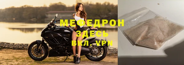 mix Нягань