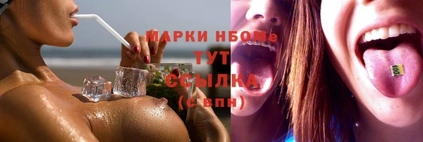 бутират Няндома