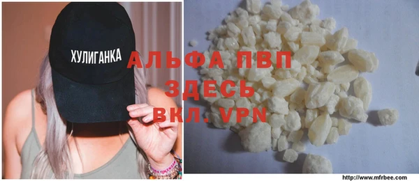 бутират Няндома