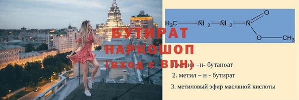 ALPHA PVP Нязепетровск