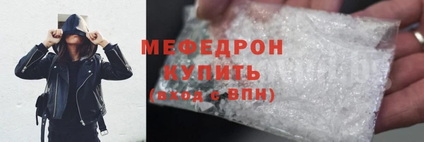 ALPHA PVP Нязепетровск