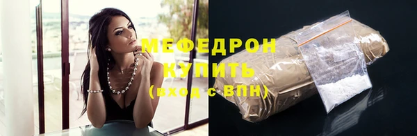 mix Белая Холуница