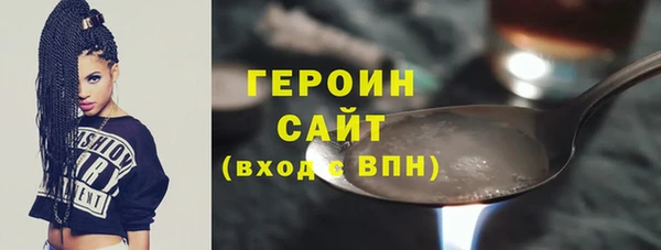 бутират Няндома
