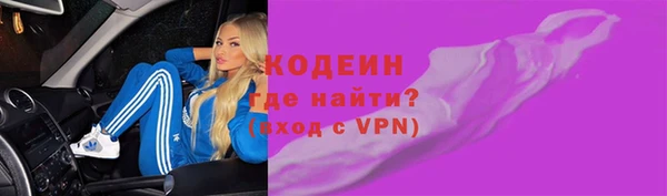 не бодяженный Осинники