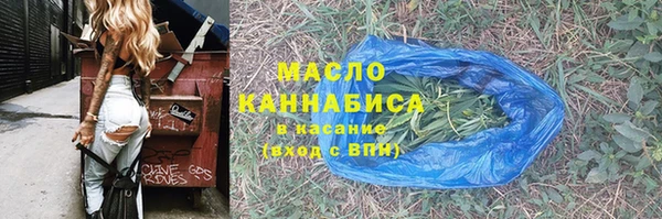 не бодяженный Осинники