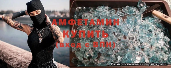 бутират Няндома