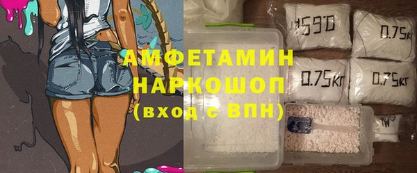 бутират Няндома