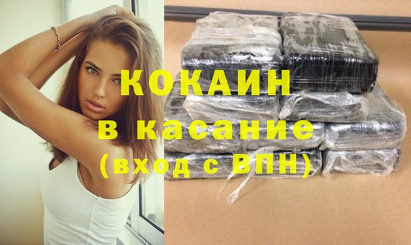 не бодяженный Осинники