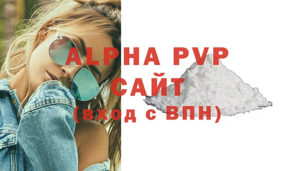 ALPHA PVP Нязепетровск