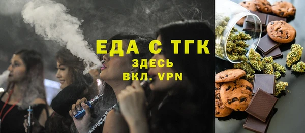 ALPHA PVP Нязепетровск