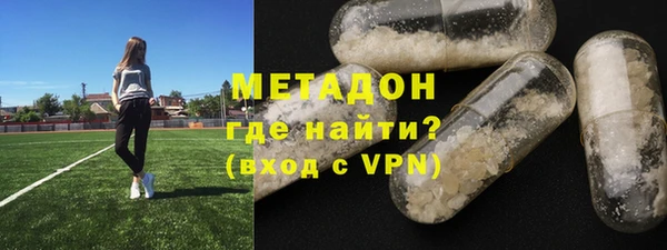 не бодяженный Осинники