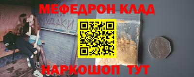 мефедрон мука Донской