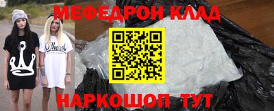 мдма Донецк