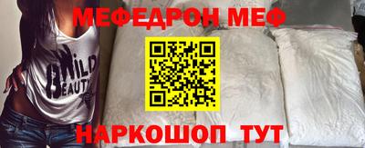 мефедрон мука Донской
