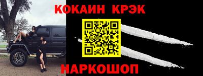 мефедрон мука Донской
