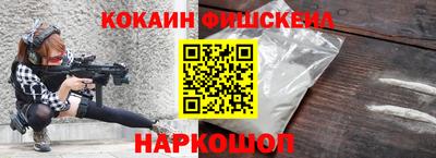 СК Волжский