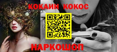 эйфоретик Гай