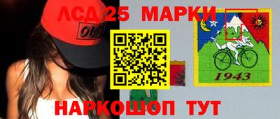 мдма Донецк