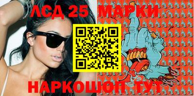 мдма Донецк