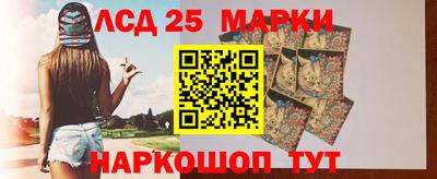 меф Абинск