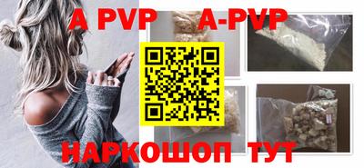 эйфоретик Гай