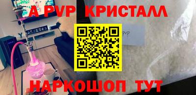 мефедрон мука Донской