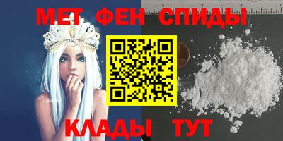 мдма Донецк