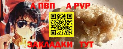 мефедрон мука Донской