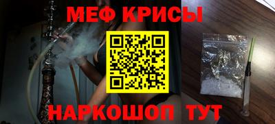 мдма Донецк