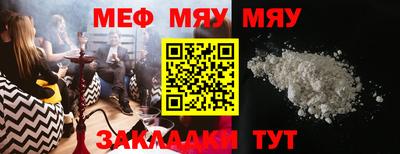 мдма Донецк