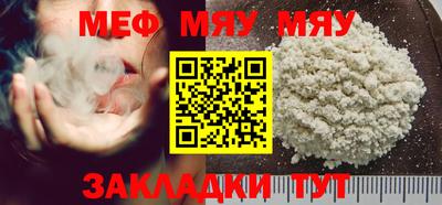 кокаин премиум Волгодонск