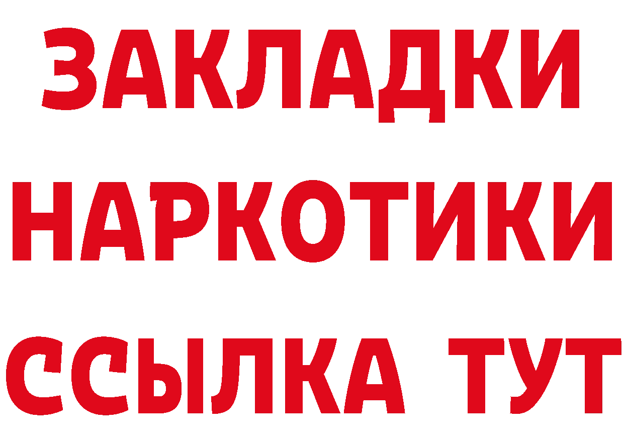 Героин Heroin вход это кракен Заводоуковск