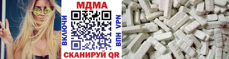 где найти   Заводоуковск  сайты даркнета Telegram  МДМА VHQ 
