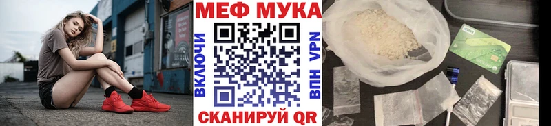 МЯУ-МЯУ кристаллы  цена   Заводоуковск 