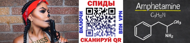 купить  цена  Заводоуковск  МЕТАМФЕТАМИН винт 