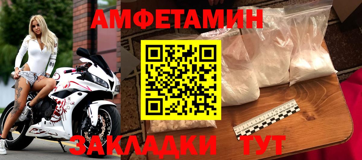 МЕТАМФЕТАМИН кристалл  МЕТАМФЕТАМИН кристалл  Вход с VPN  Заводоуковск 