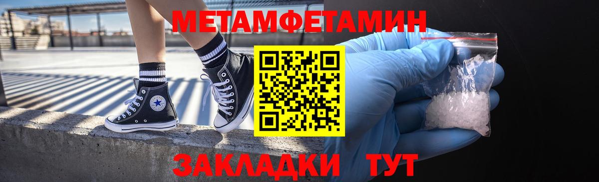Вейп ТГК  Марки ЛСД  Каннабис  Вход с VPN  Заводоуковск  Мяу-Мяу  Cocaine  ГАШИШ  Каннабис 