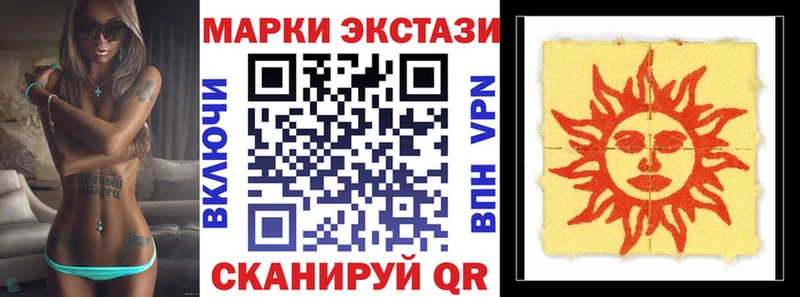 Наркотические марки 1500мкг  Заводоуковск 