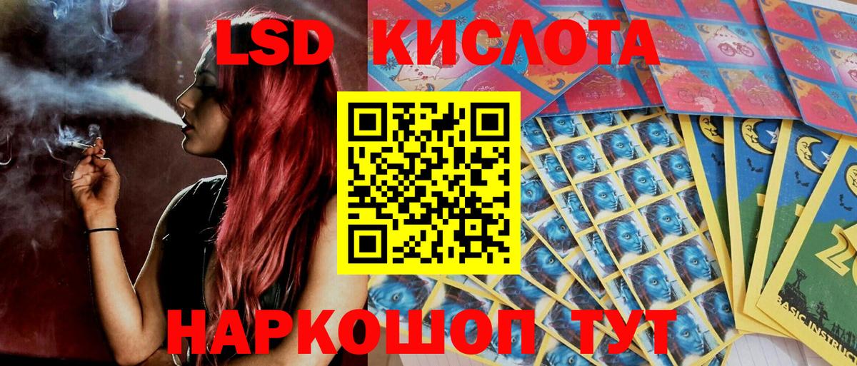 Наркотические марки 1500мкг Заводоуковск