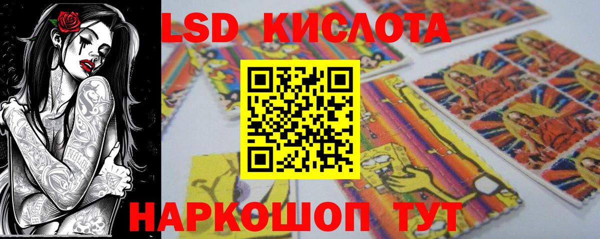 Наркотические марки  Марки N-bome 1500мкг  Вход с VPN  Марки N-bome 1500мкг  Заводоуковск 